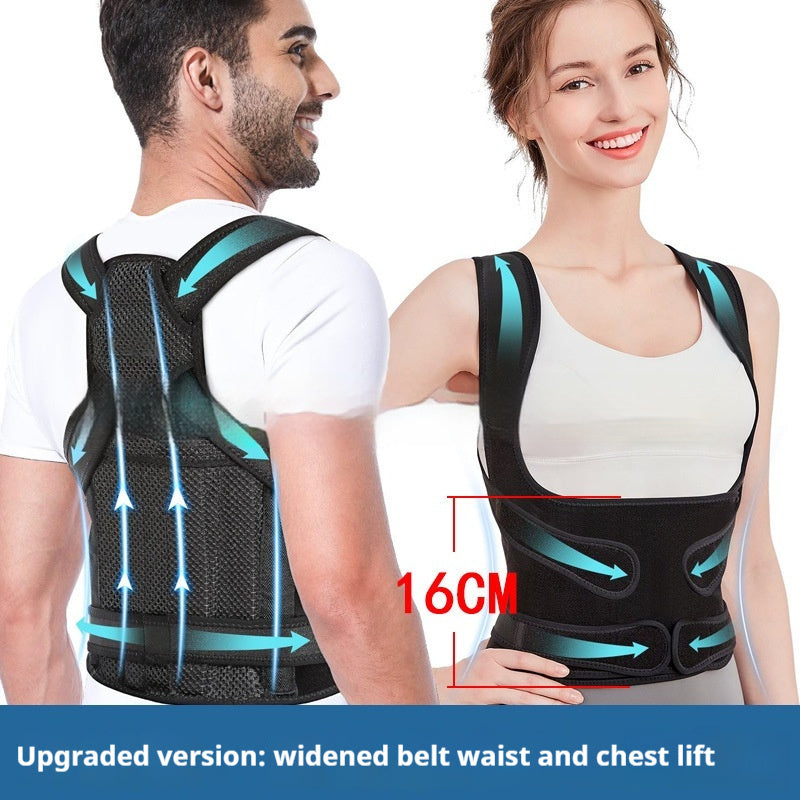 Breathable Mesh Sitting Position Rectifier Invisible Open Shoulder Back Straightener